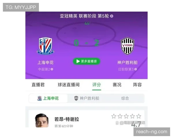 上海申花外援主导进攻格局下，球队整体火力是否面临单点依赖的隐患与考验