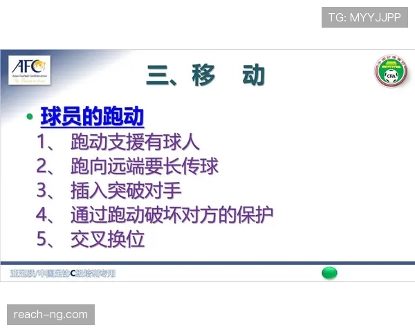 有利进攻原则：裁判为何有时不吹犯规反而让比赛继续？