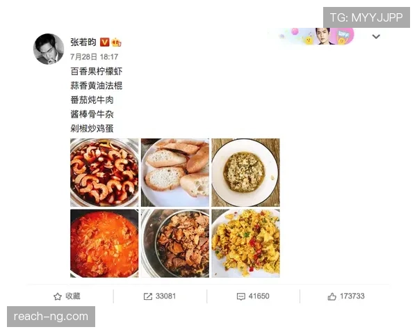 李娜晒个超接地气早餐，评论区直接去扒她家车库