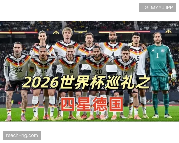 2026世界杯最新资格比较标准详解 2026世界杯最新资格比较标准详解