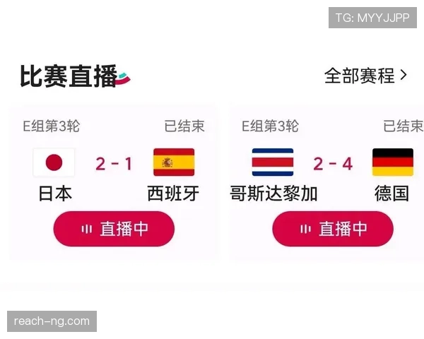 2026世界杯净胜球比较规则解析 2026世界杯净胜球比较规则解析