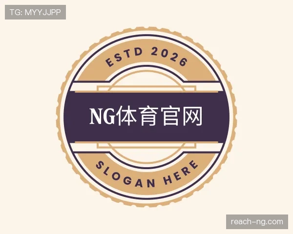 介绍ng体育